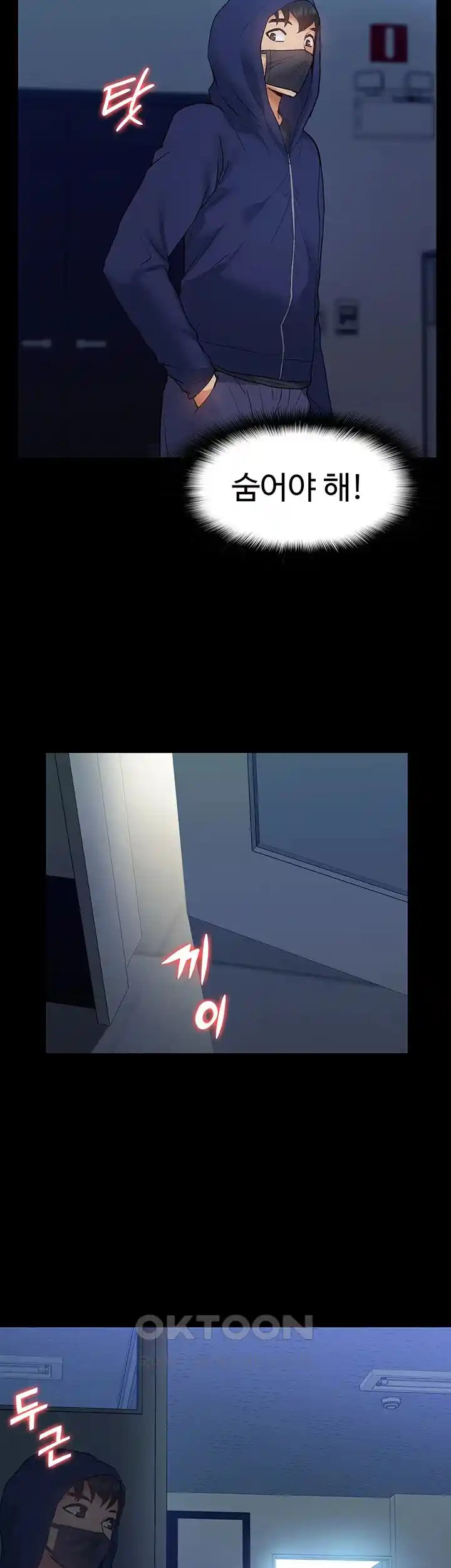 I Was the One Who Got Hypnotized but I Made an Idol Harem Raw Chapter 43 image 54