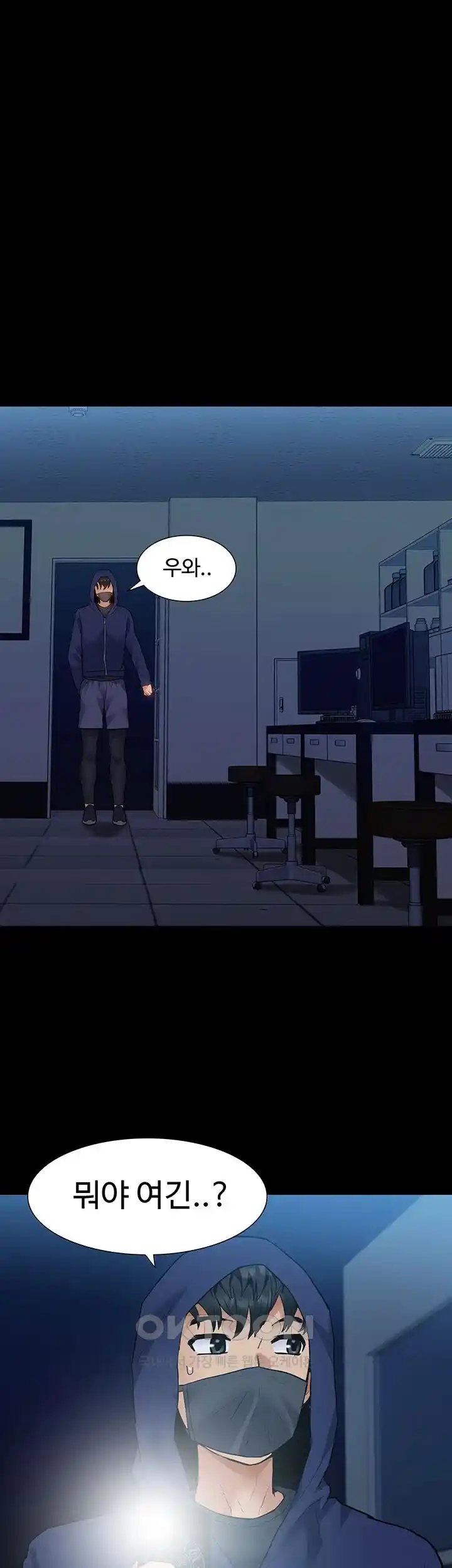 I Was the One Who Got Hypnotized but I Made an Idol Harem Raw Chapter 44 image 0