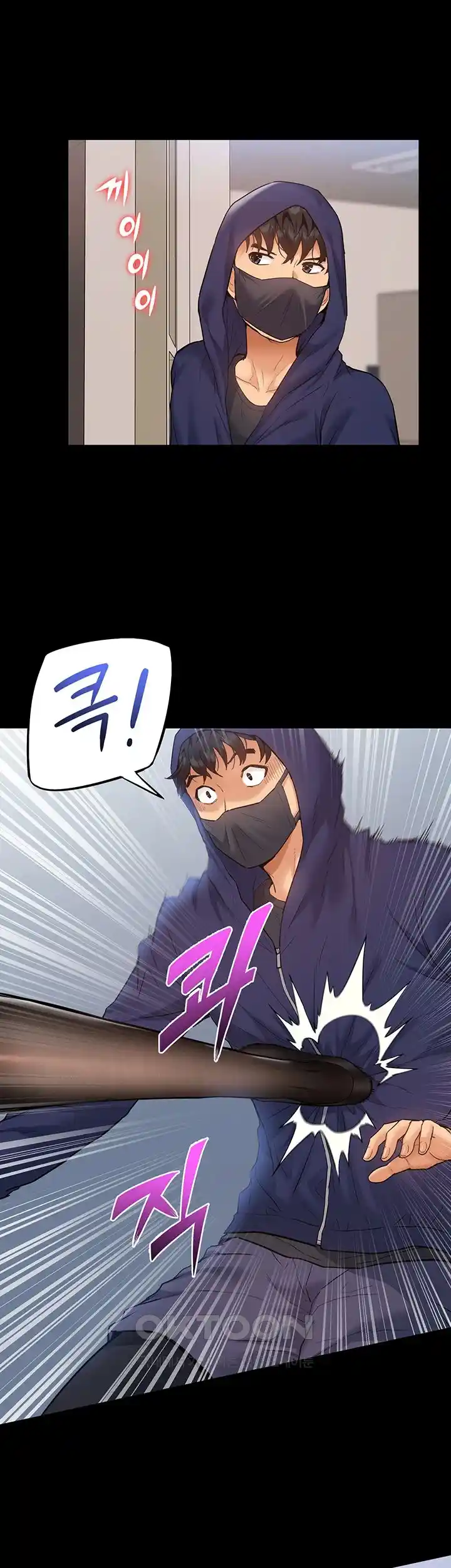 I Was the One Who Got Hypnotized but I Made an Idol Harem Raw Chapter 44 image 15