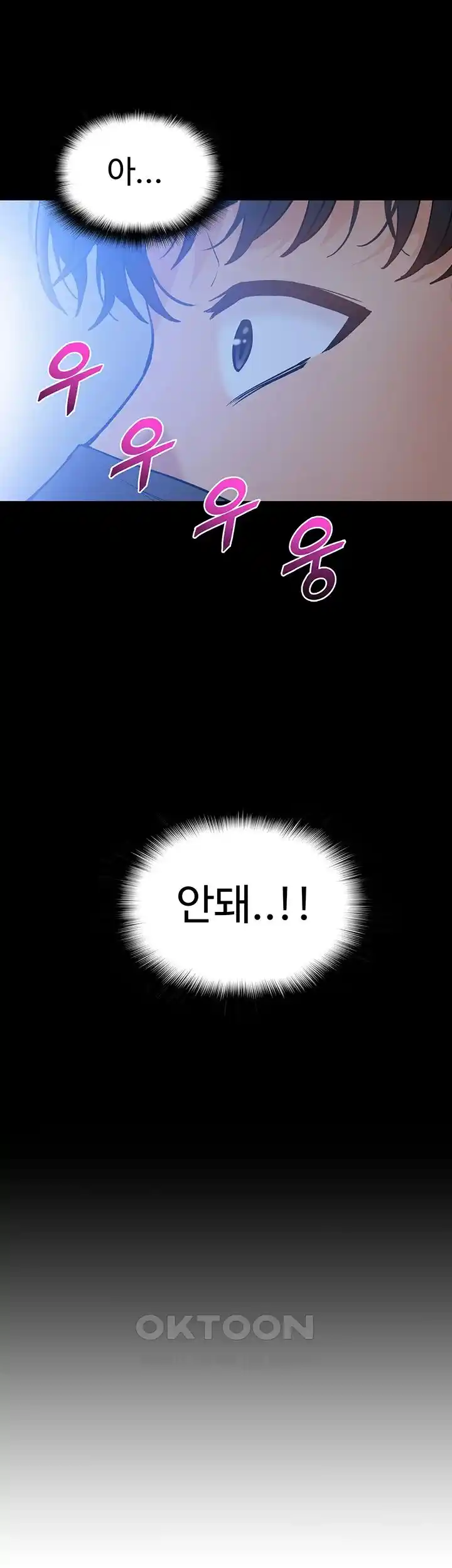 I Was the One Who Got Hypnotized but I Made an Idol Harem Raw Chapter 44 image 26