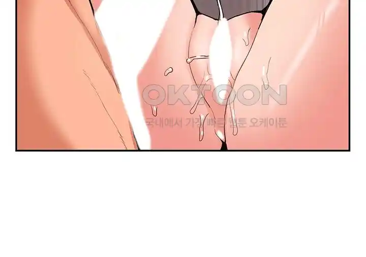 I Was the One Who Got Hypnotized but I Made an Idol Harem Raw Chapter 44 image 34