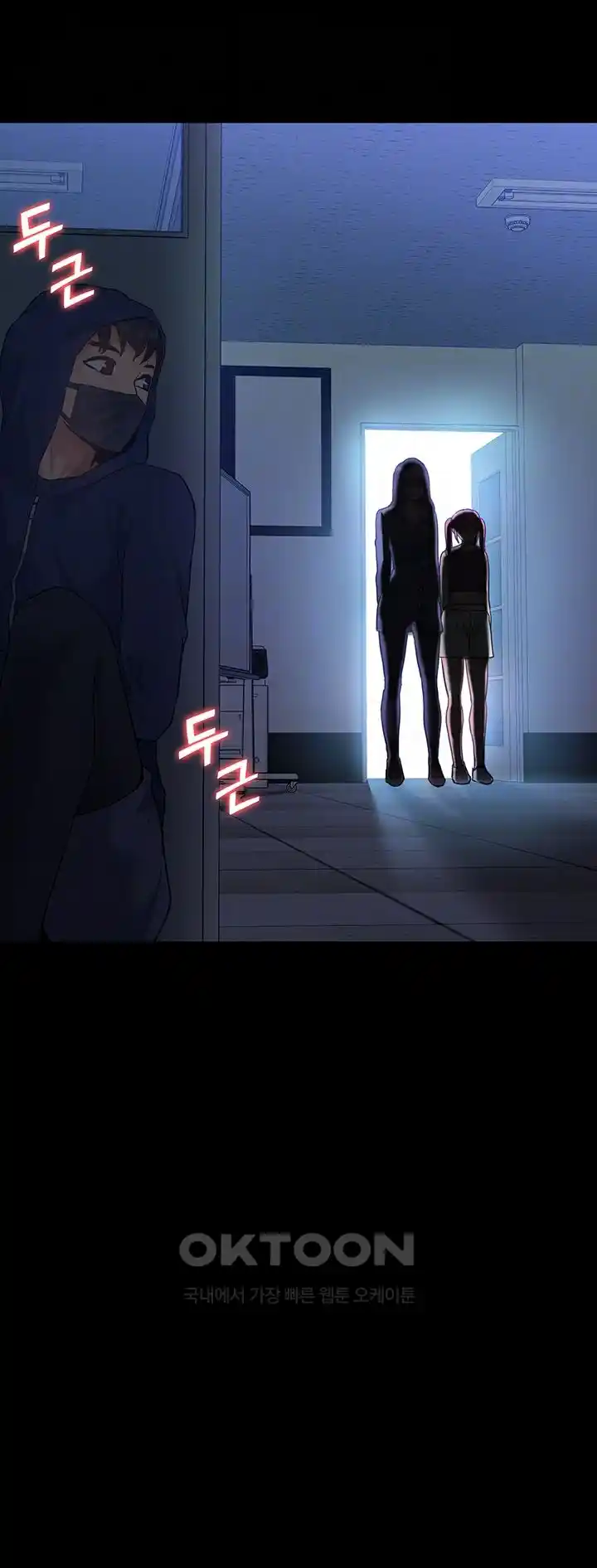 I Was the One Who Got Hypnotized but I Made an Idol Harem Raw Chapter 44 image 3