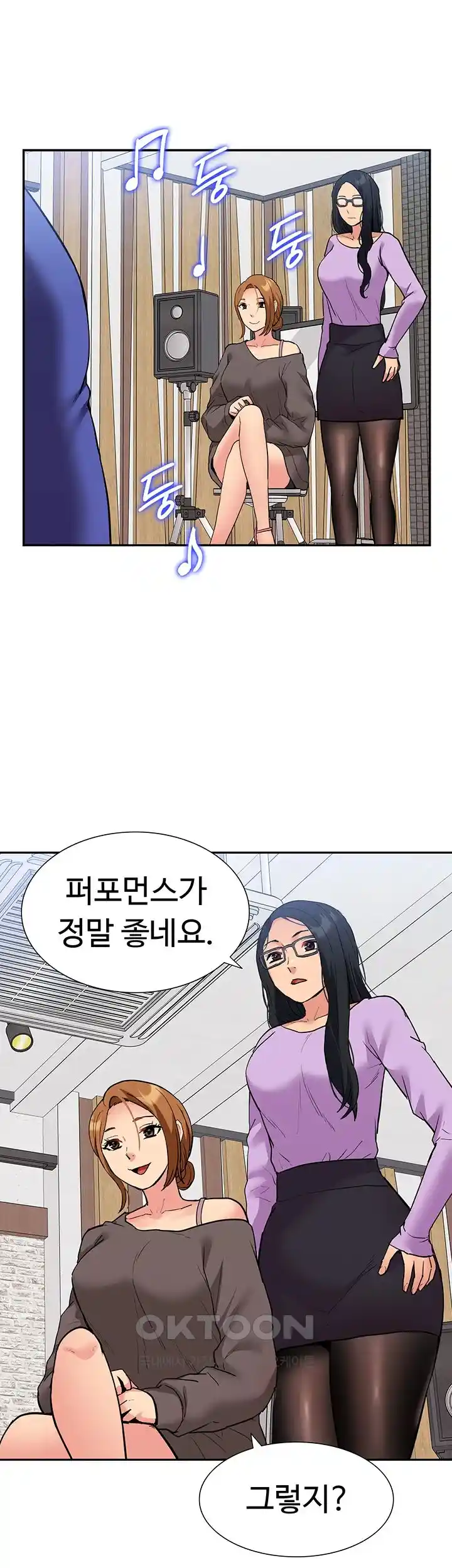 I Was the One Who Got Hypnotized but I Made an Idol Harem Raw Chapter 44 image 49