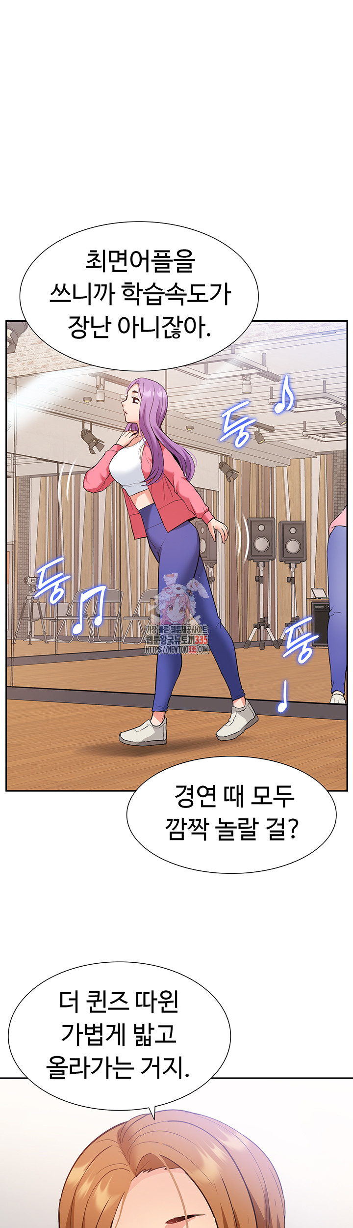 I Was the One Who Got Hypnotized but I Made an Idol Harem Raw Chapter 45 image 0
