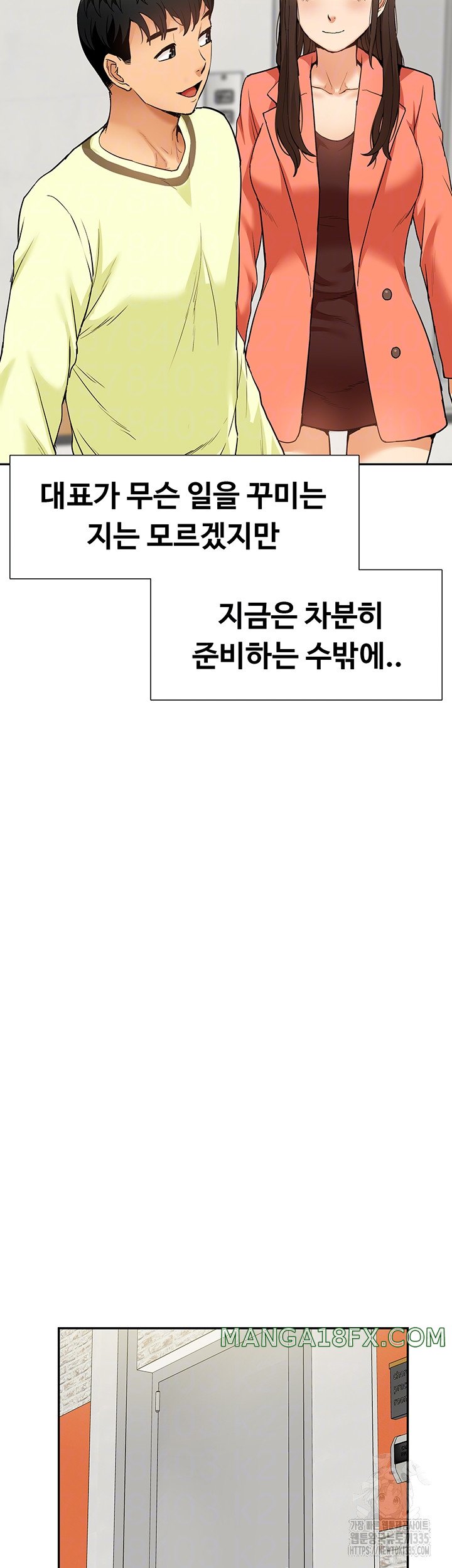 I Was the One Who Got Hypnotized but I Made an Idol Harem Raw Chapter 45 image 11