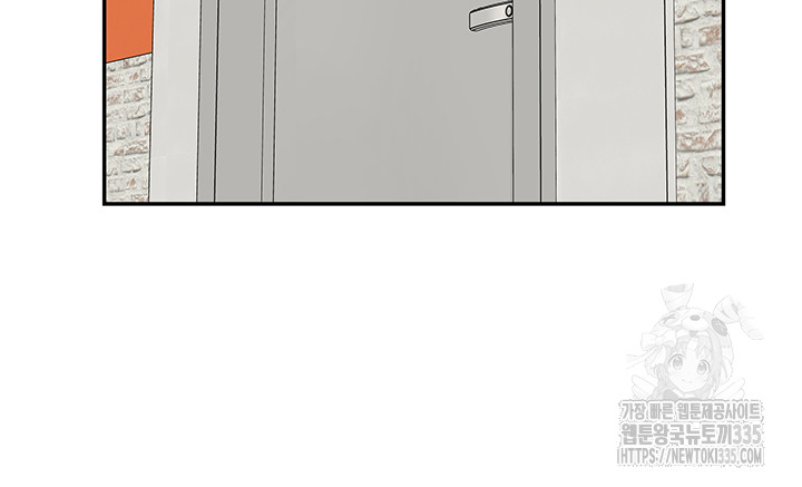 I Was the One Who Got Hypnotized but I Made an Idol Harem Raw Chapter 45 image 12