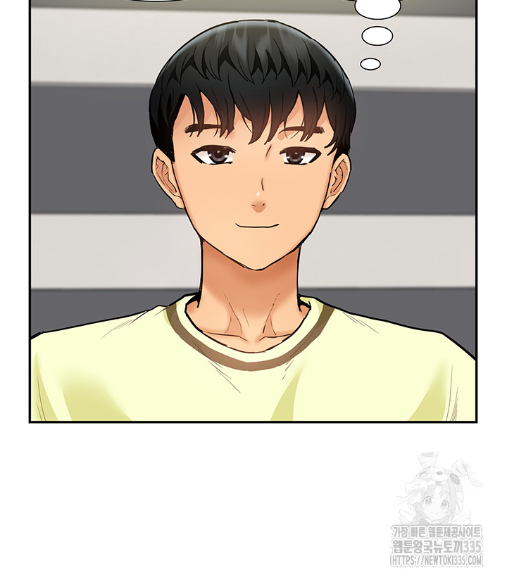I Was the One Who Got Hypnotized but I Made an Idol Harem Raw Chapter 45 image 15
