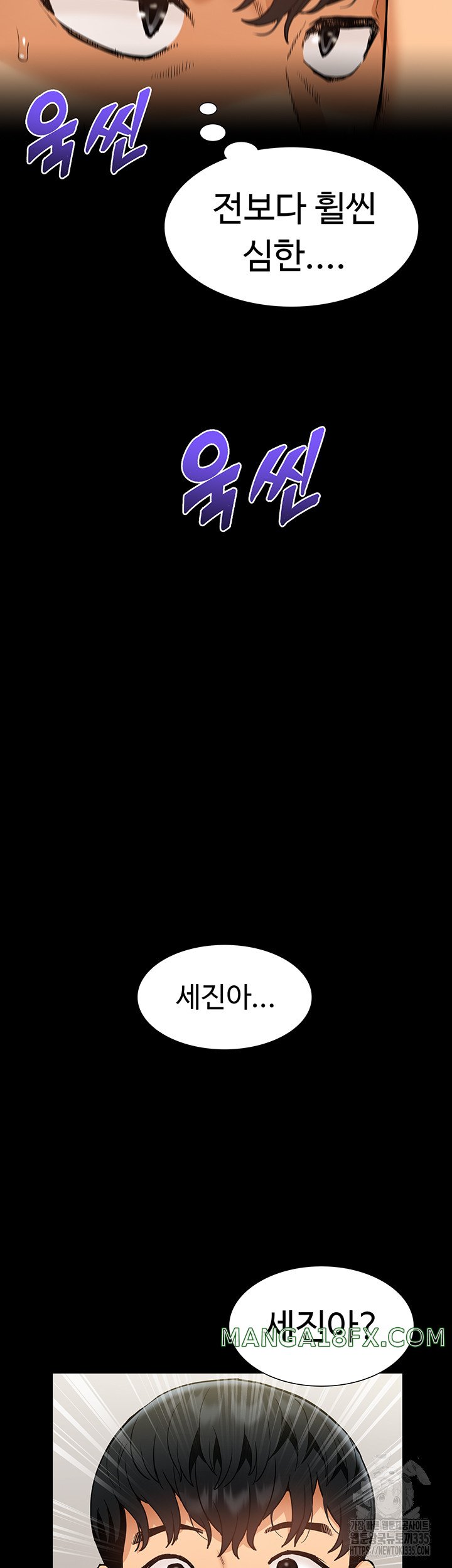 I Was the One Who Got Hypnotized but I Made an Idol Harem Raw Chapter 45 image 17
