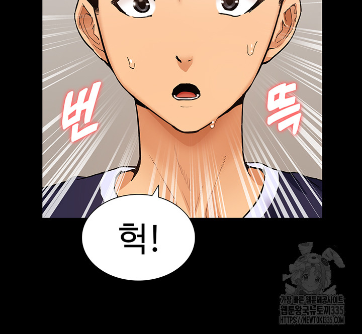 I Was the One Who Got Hypnotized but I Made an Idol Harem Raw Chapter 45 image 18