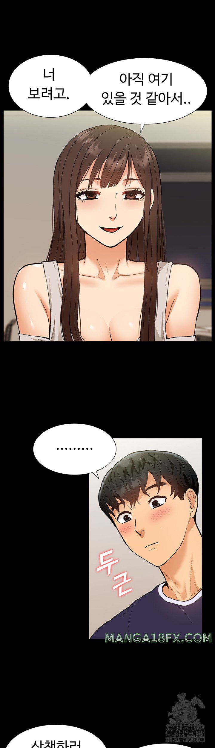 I Was the One Who Got Hypnotized but I Made an Idol Harem Raw Chapter 45 image 21
