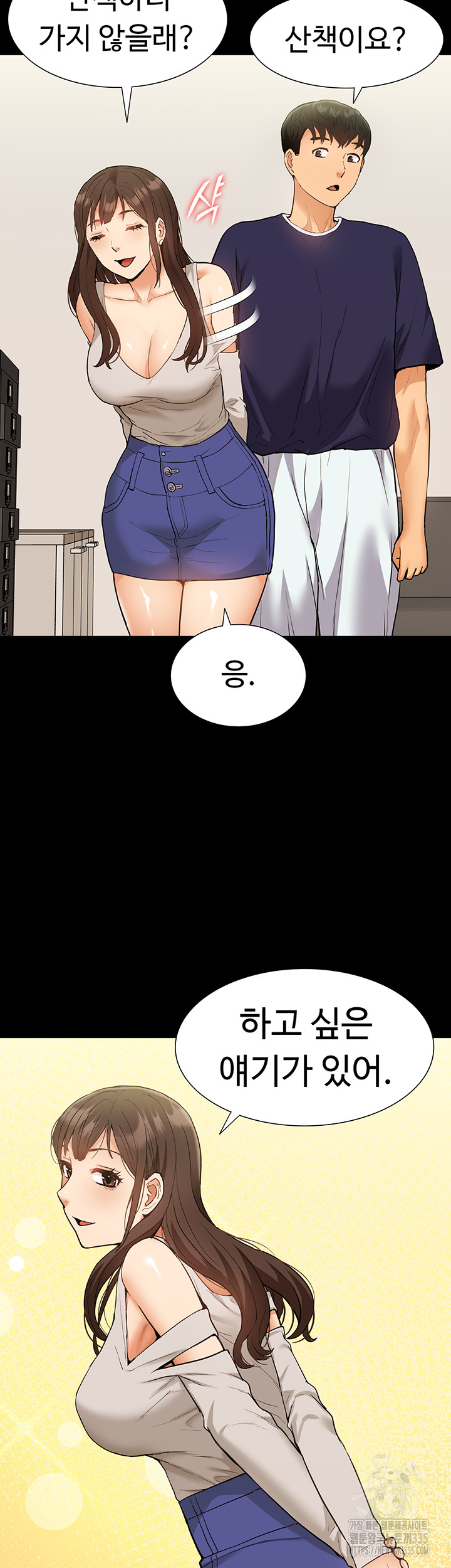 I Was the One Who Got Hypnotized but I Made an Idol Harem Raw Chapter 45 image 22