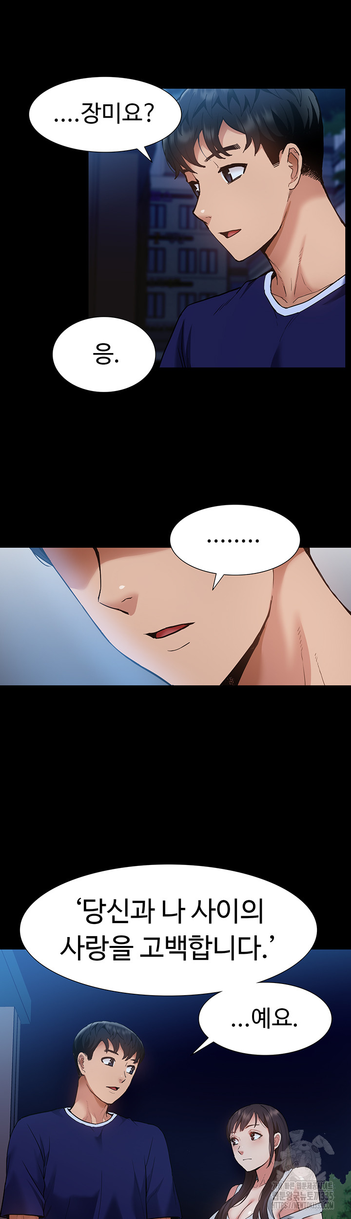 I Was the One Who Got Hypnotized but I Made an Idol Harem Raw Chapter 45 image 26