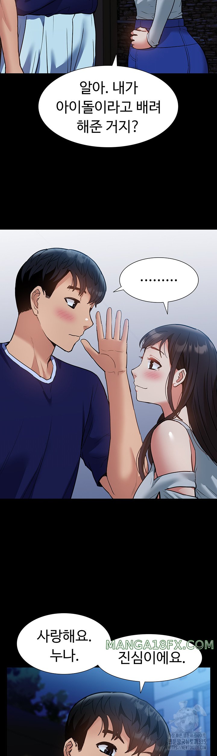 I Was the One Who Got Hypnotized but I Made an Idol Harem Raw Chapter 45 image 29