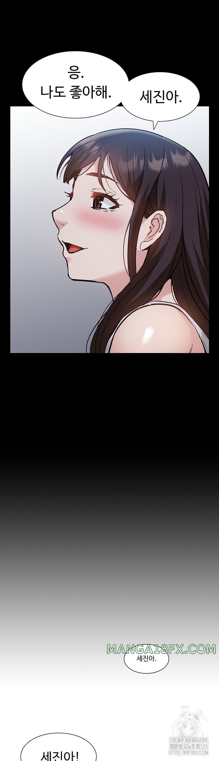 I Was the One Who Got Hypnotized but I Made an Idol Harem Raw Chapter 45 image 31