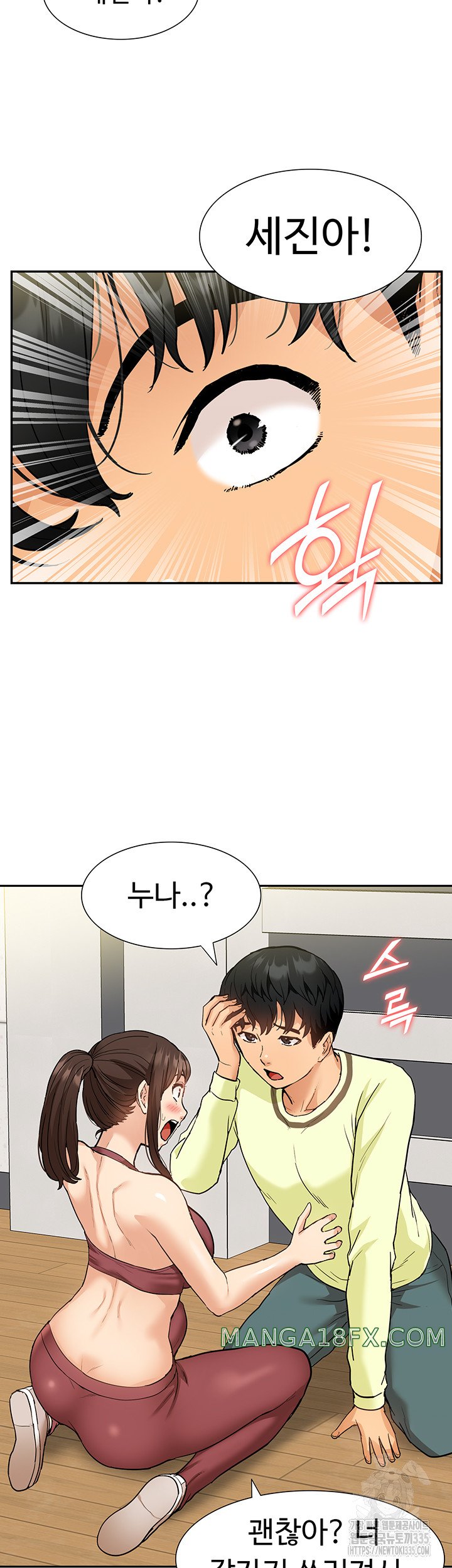 I Was the One Who Got Hypnotized but I Made an Idol Harem Raw Chapter 45 image 32