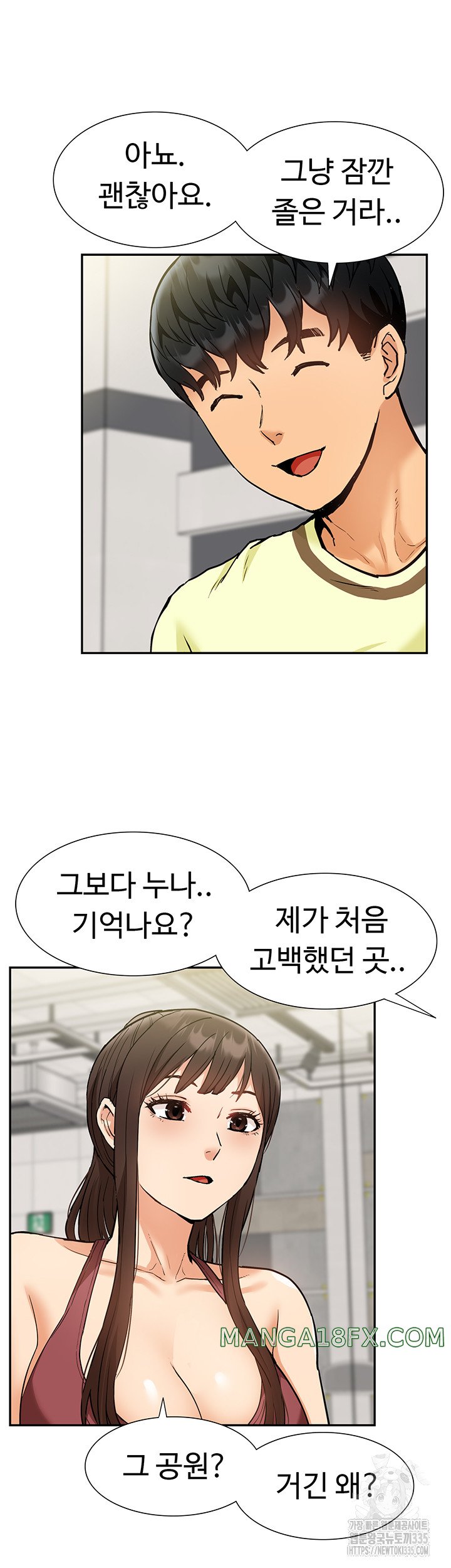 I Was the One Who Got Hypnotized but I Made an Idol Harem Raw Chapter 45 image 34
