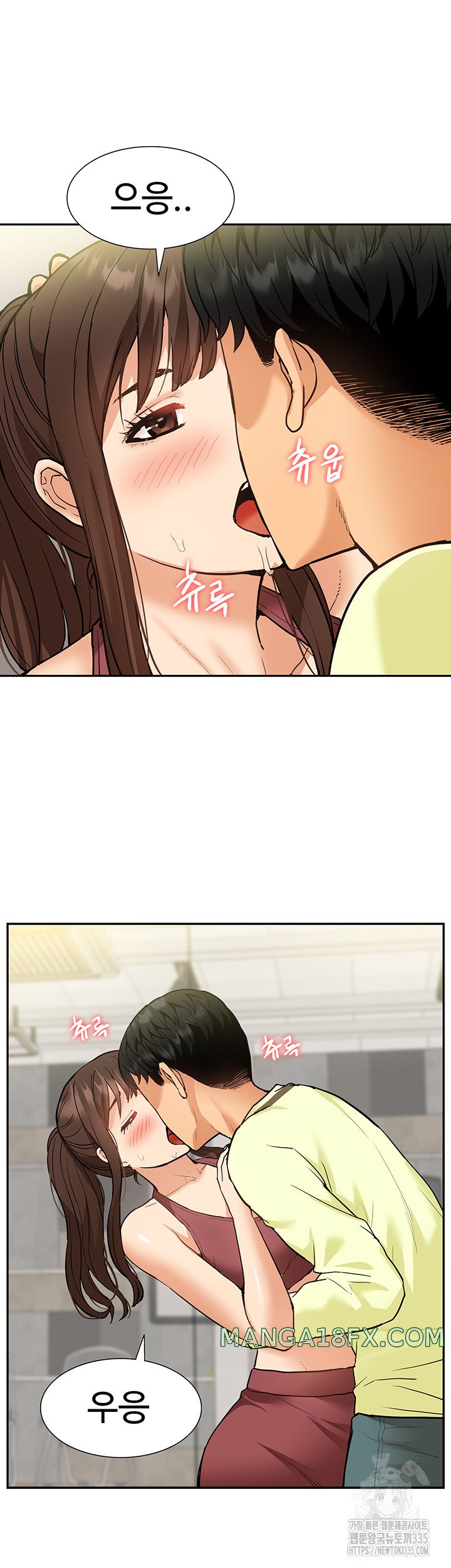 I Was the One Who Got Hypnotized but I Made an Idol Harem Raw Chapter 45 image 38
