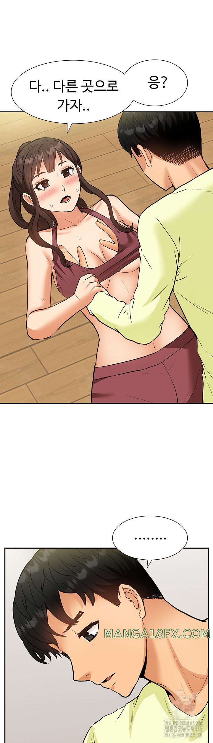 I Was the One Who Got Hypnotized but I Made an Idol Harem Raw Chapter 45 image 42
