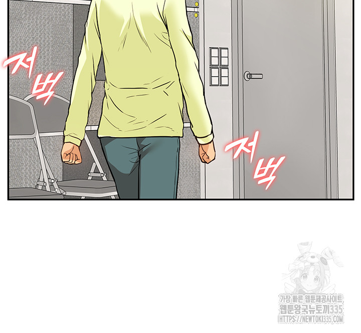 I Was the One Who Got Hypnotized but I Made an Idol Harem Raw Chapter 45 image 44