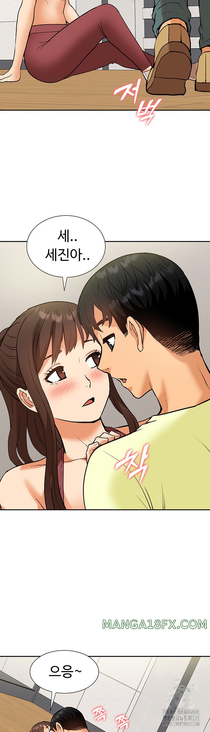 I Was the One Who Got Hypnotized but I Made an Idol Harem Raw Chapter 45 image 46