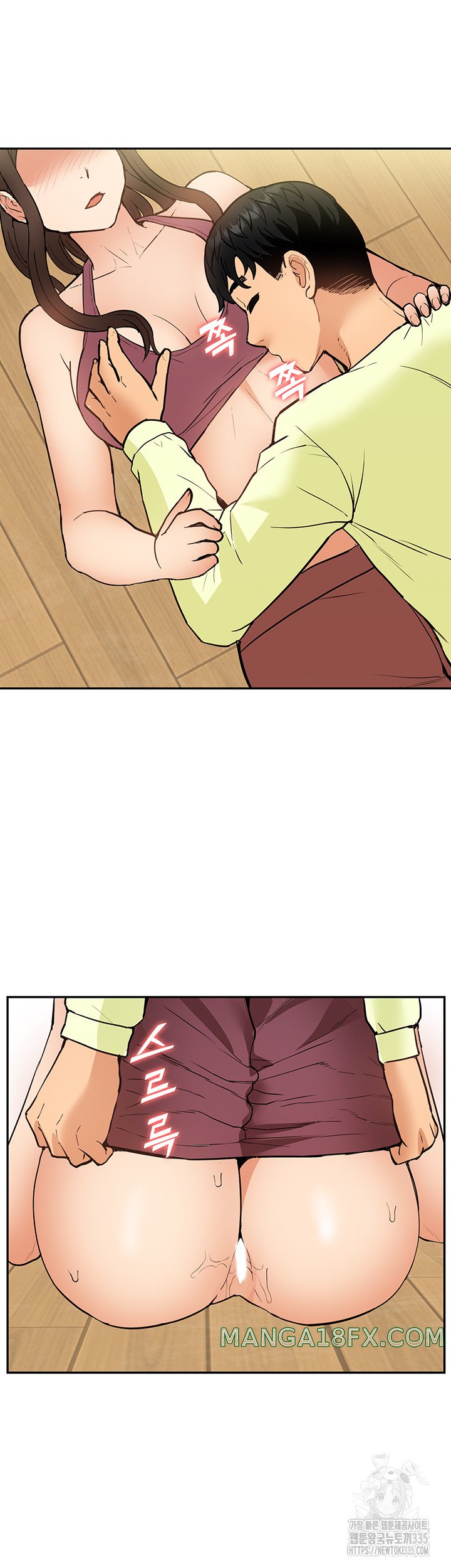 I Was the One Who Got Hypnotized but I Made an Idol Harem Raw Chapter 45 image 48