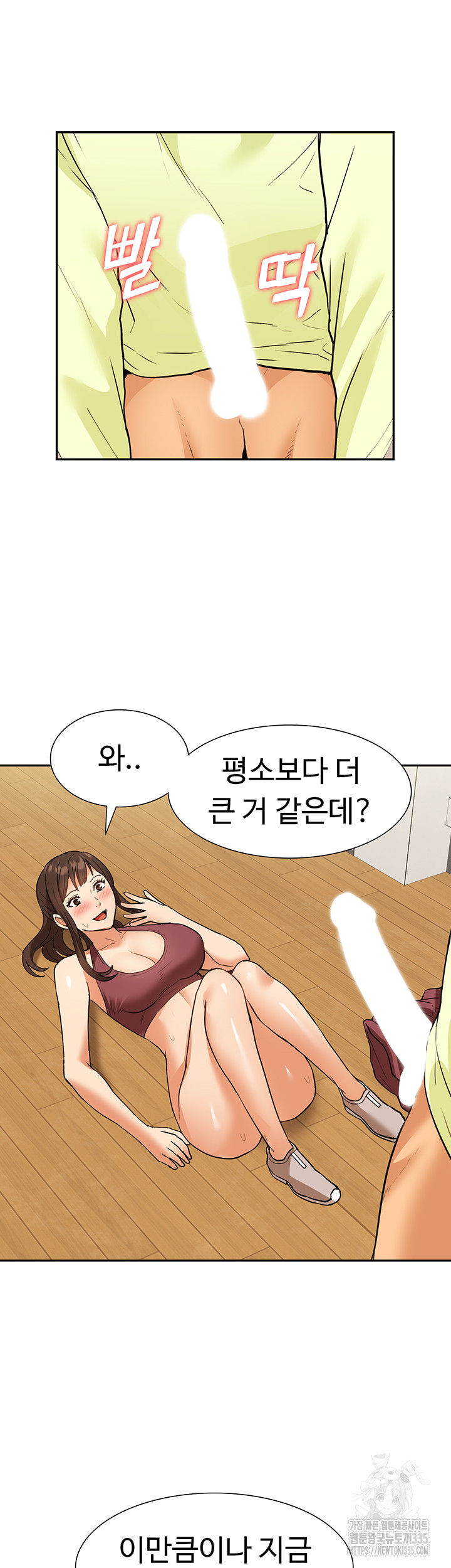 I Was the One Who Got Hypnotized but I Made an Idol Harem Raw Chapter 45 image 51
