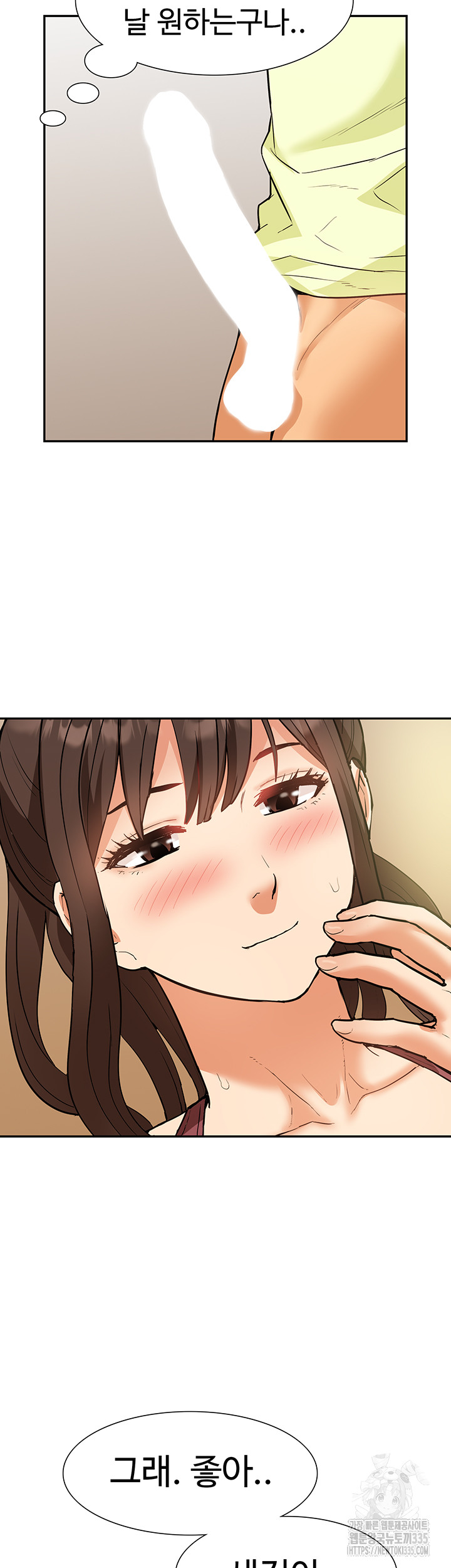I Was the One Who Got Hypnotized but I Made an Idol Harem Raw Chapter 45 image 52