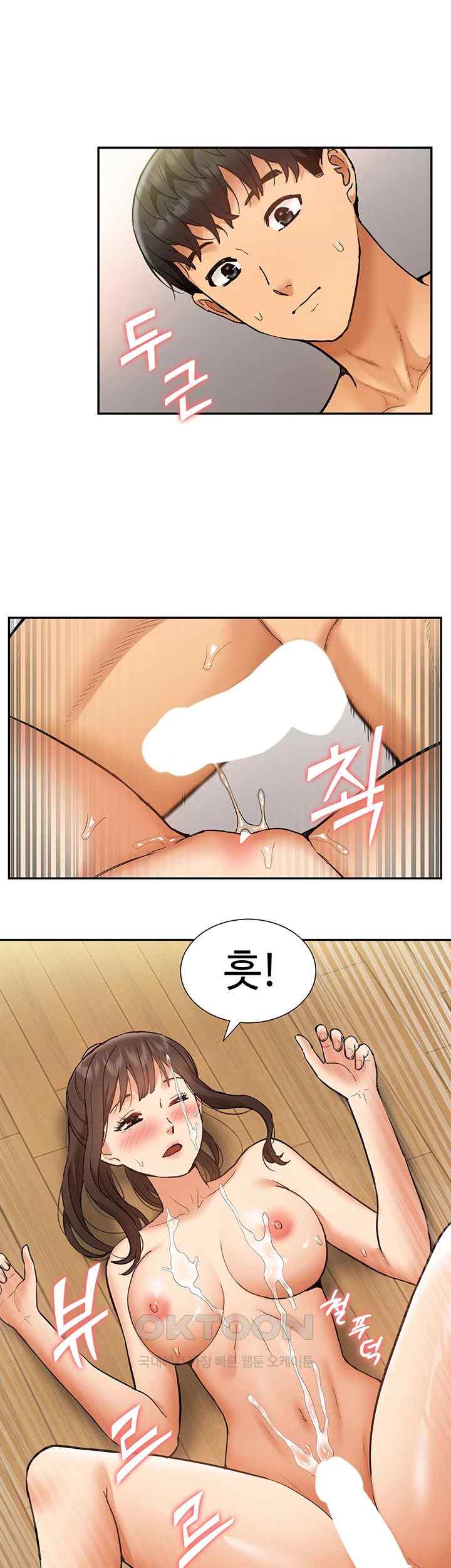 I Was the One Who Got Hypnotized but I Made an Idol Harem Raw Chapter 46 image 10