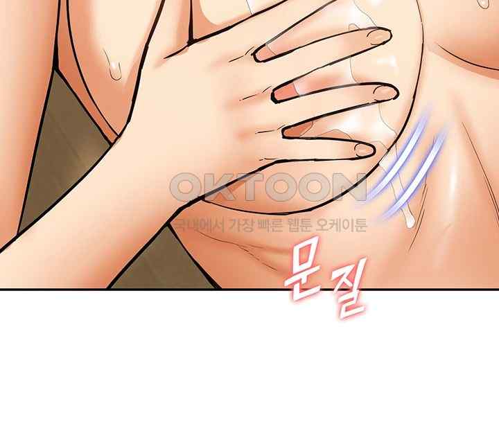 I Was the One Who Got Hypnotized but I Made an Idol Harem Raw Chapter 46 image 12