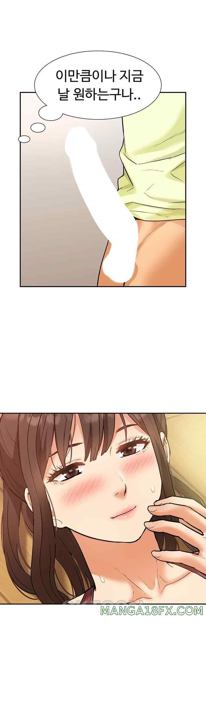 I Was the One Who Got Hypnotized but I Made an Idol Harem Raw Chapter 46 image 1