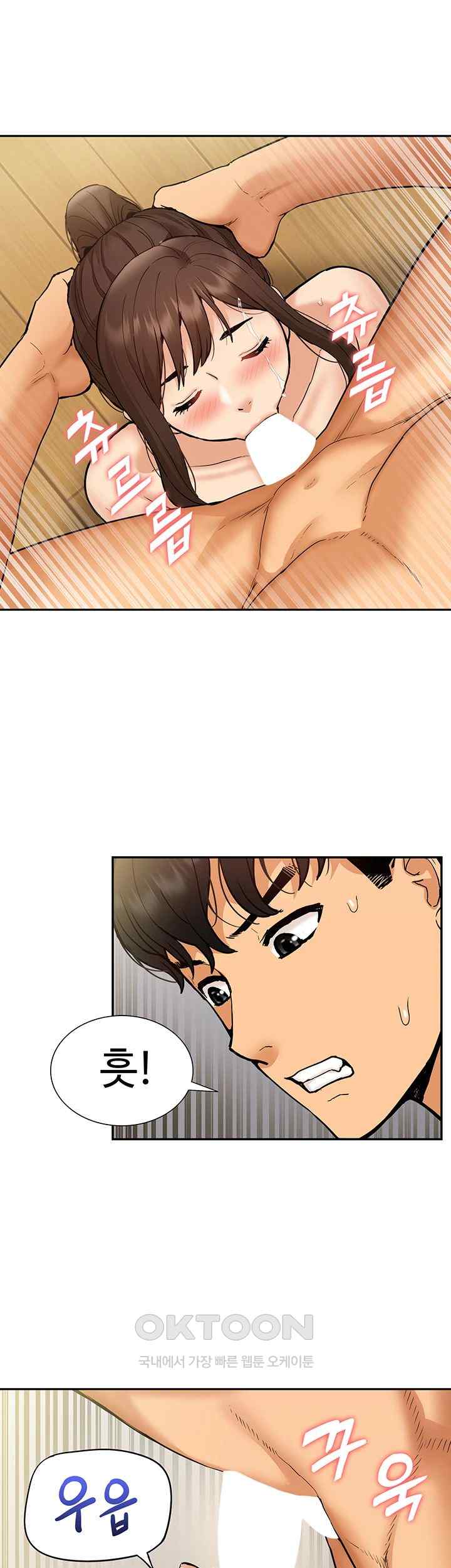 I Was the One Who Got Hypnotized but I Made an Idol Harem Raw Chapter 46 image 19
