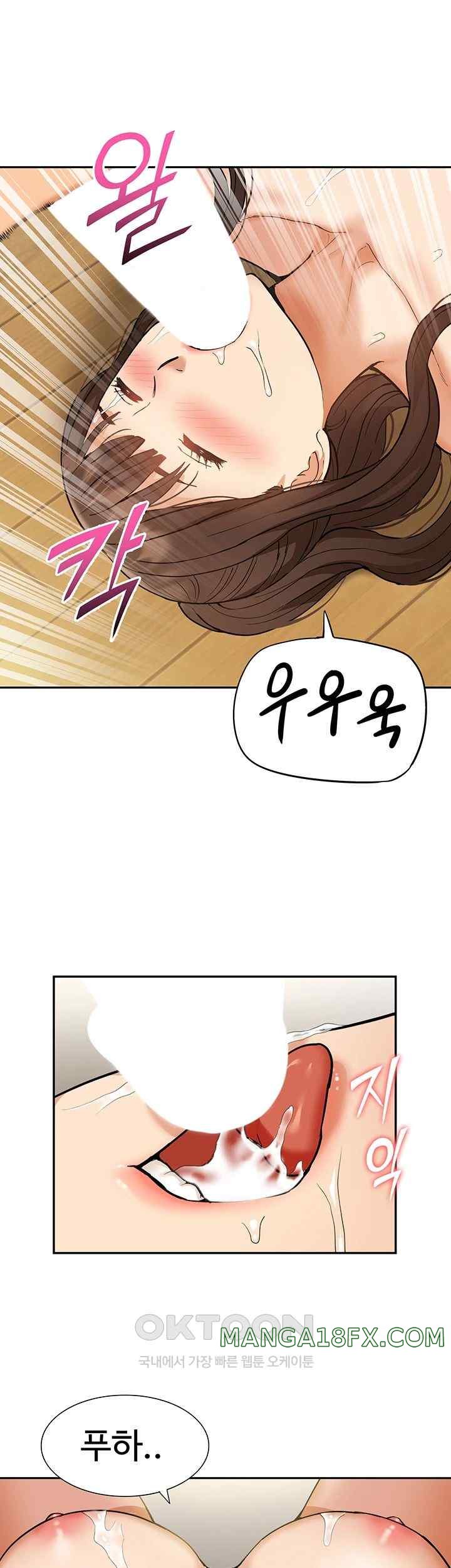 I Was the One Who Got Hypnotized but I Made an Idol Harem Raw Chapter 46 image 22