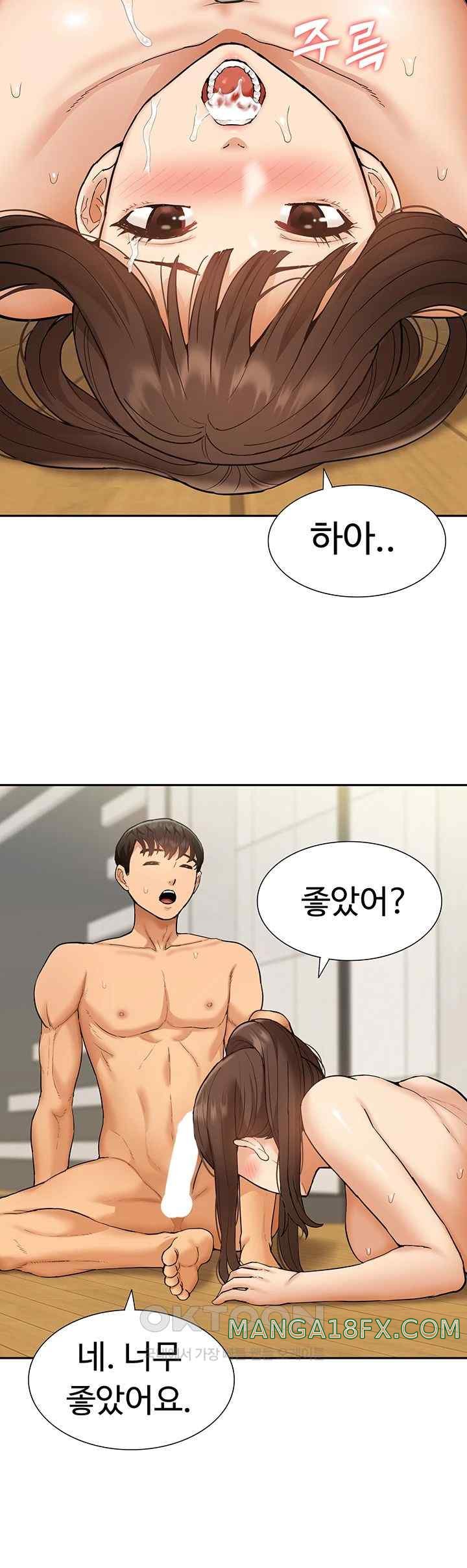 I Was the One Who Got Hypnotized but I Made an Idol Harem Raw Chapter 46 image 23