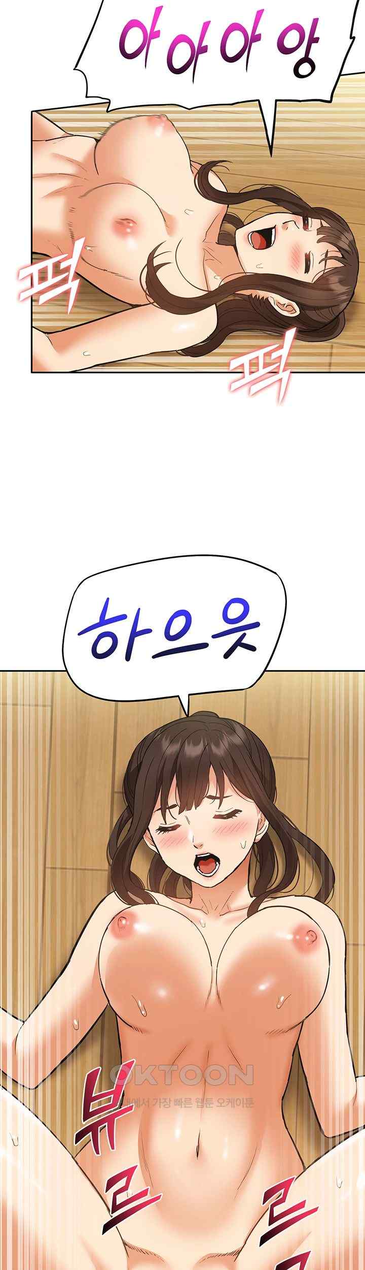 I Was the One Who Got Hypnotized but I Made an Idol Harem Raw Chapter 46 image 33