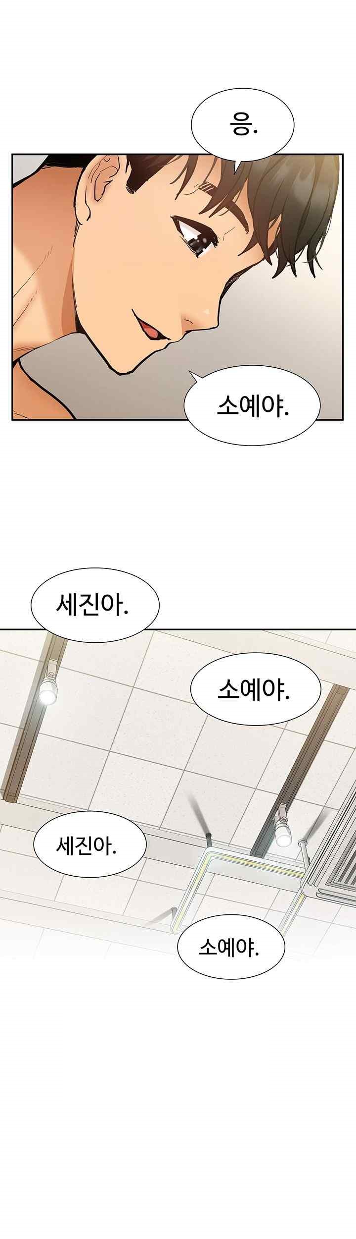 I Was the One Who Got Hypnotized but I Made an Idol Harem Raw Chapter 46 image 41