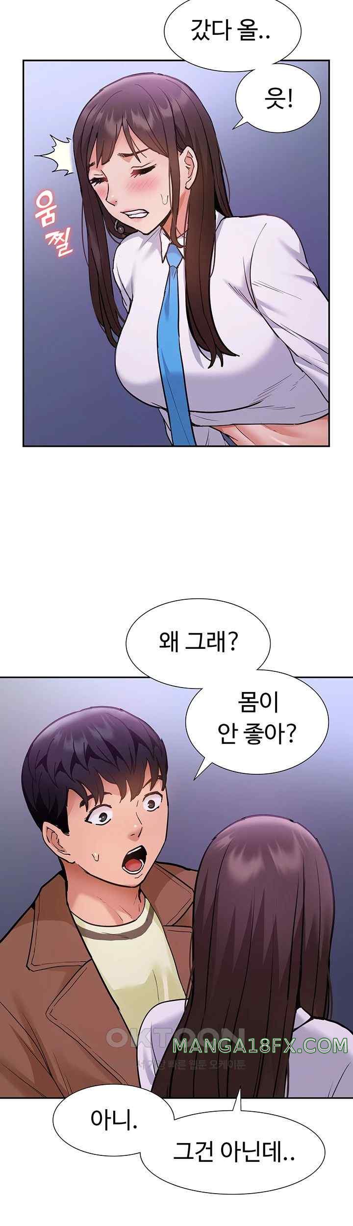 I Was the One Who Got Hypnotized but I Made an Idol Harem Raw Chapter 46 image 54