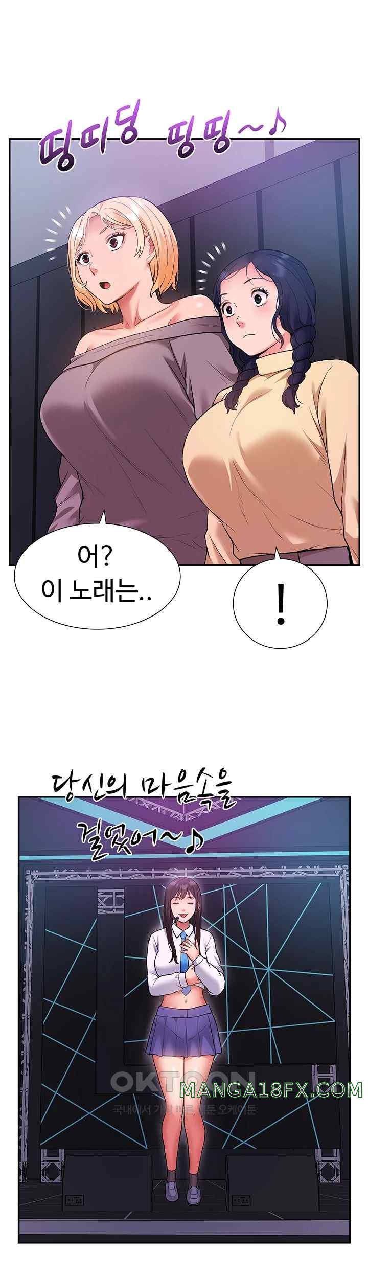 I Was the One Who Got Hypnotized but I Made an Idol Harem Raw Chapter 47 image 14