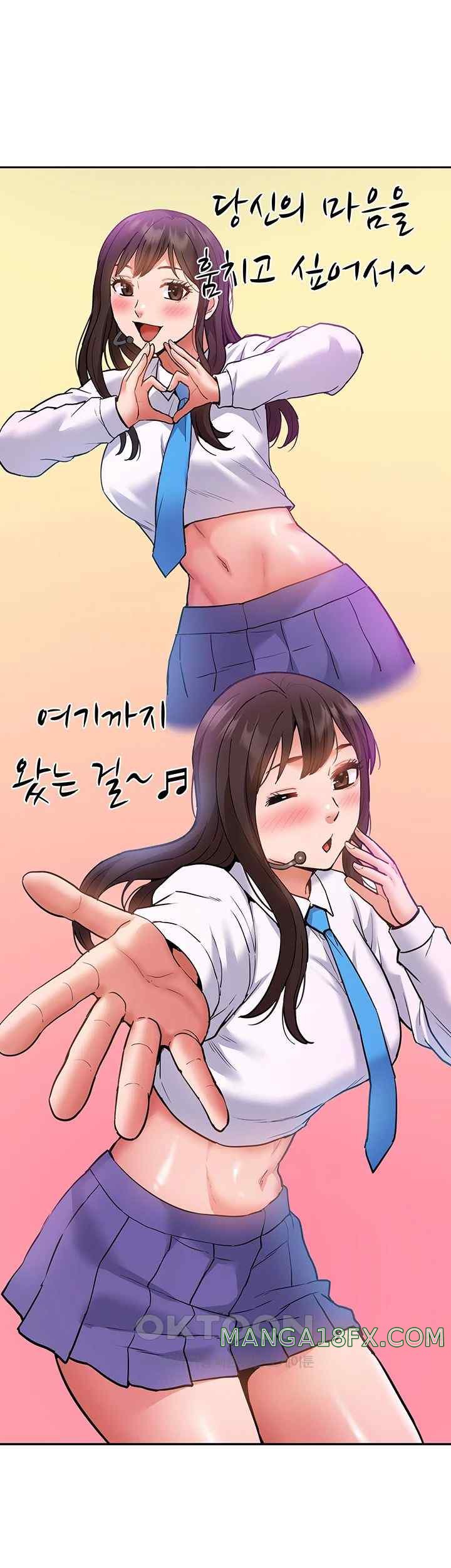 I Was the One Who Got Hypnotized but I Made an Idol Harem Raw Chapter 47 image 15