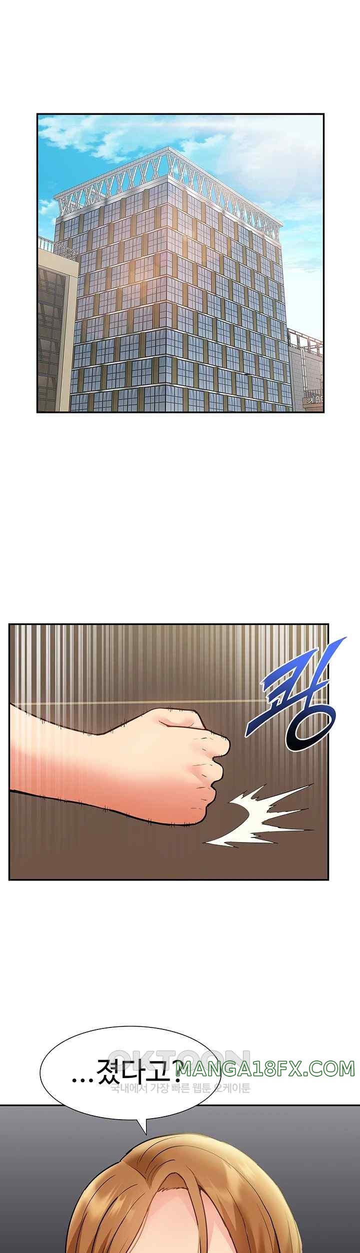 I Was the One Who Got Hypnotized but I Made an Idol Harem Raw Chapter 47 image 20