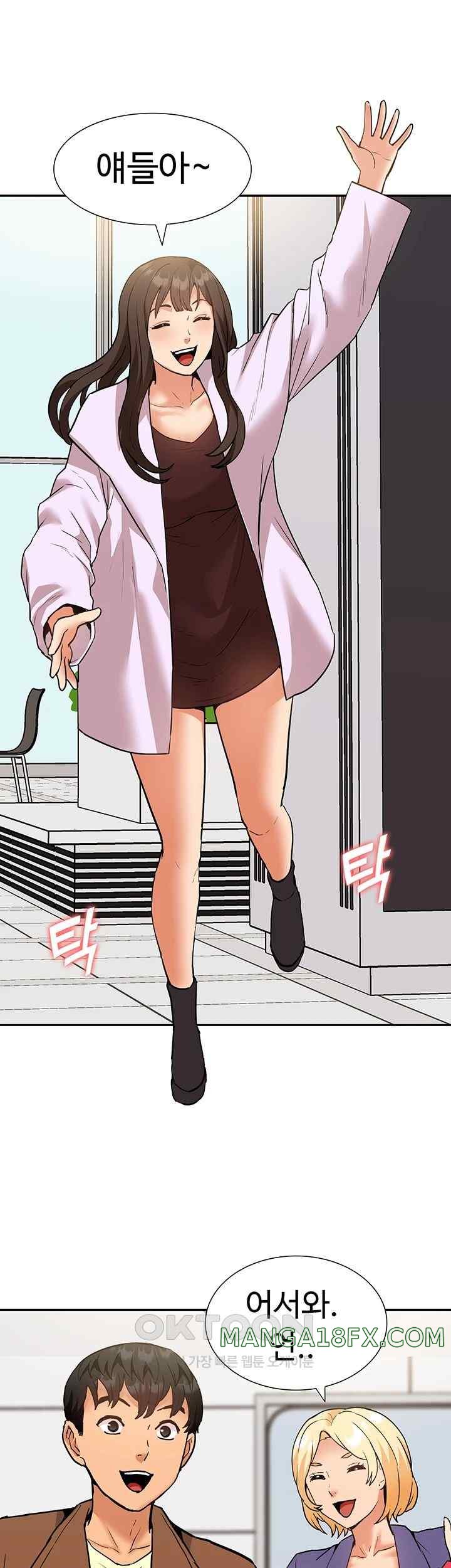 I Was the One Who Got Hypnotized but I Made an Idol Harem Raw Chapter 47 image 29
