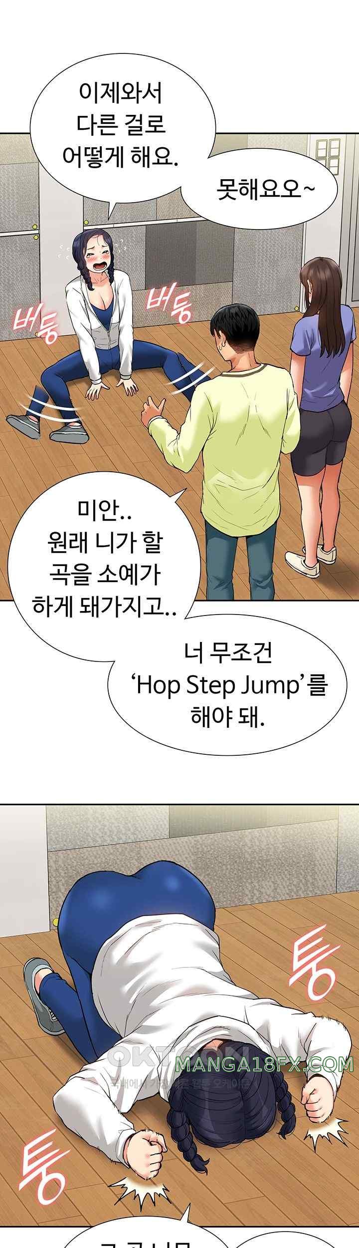 I Was the One Who Got Hypnotized but I Made an Idol Harem Raw Chapter 47 image 38