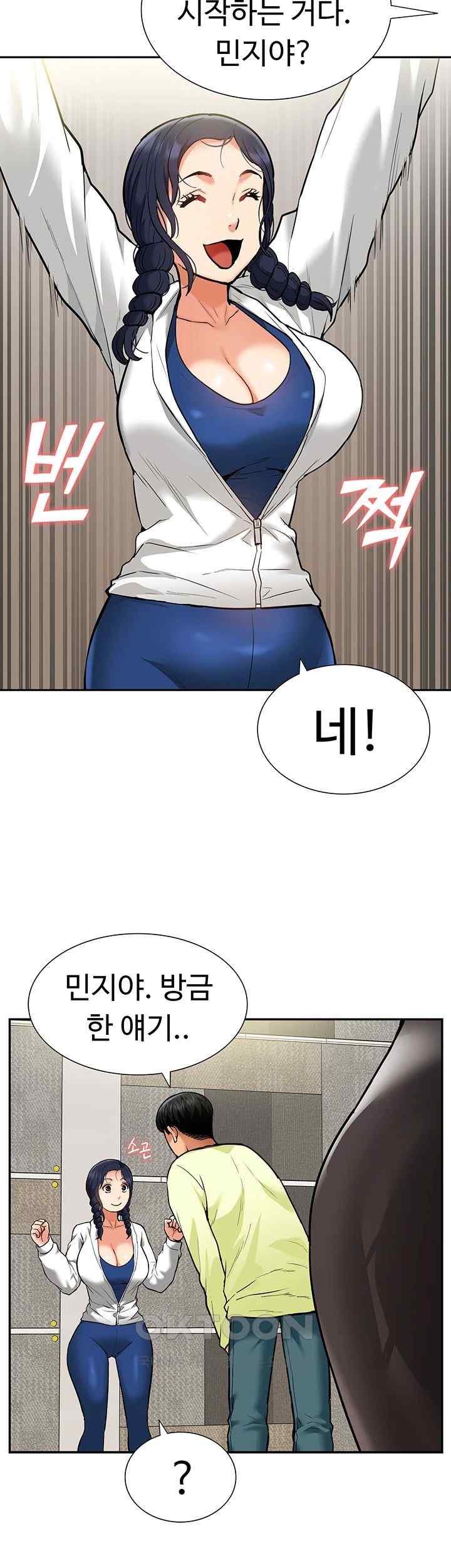 I Was the One Who Got Hypnotized but I Made an Idol Harem Raw Chapter 47 image 42