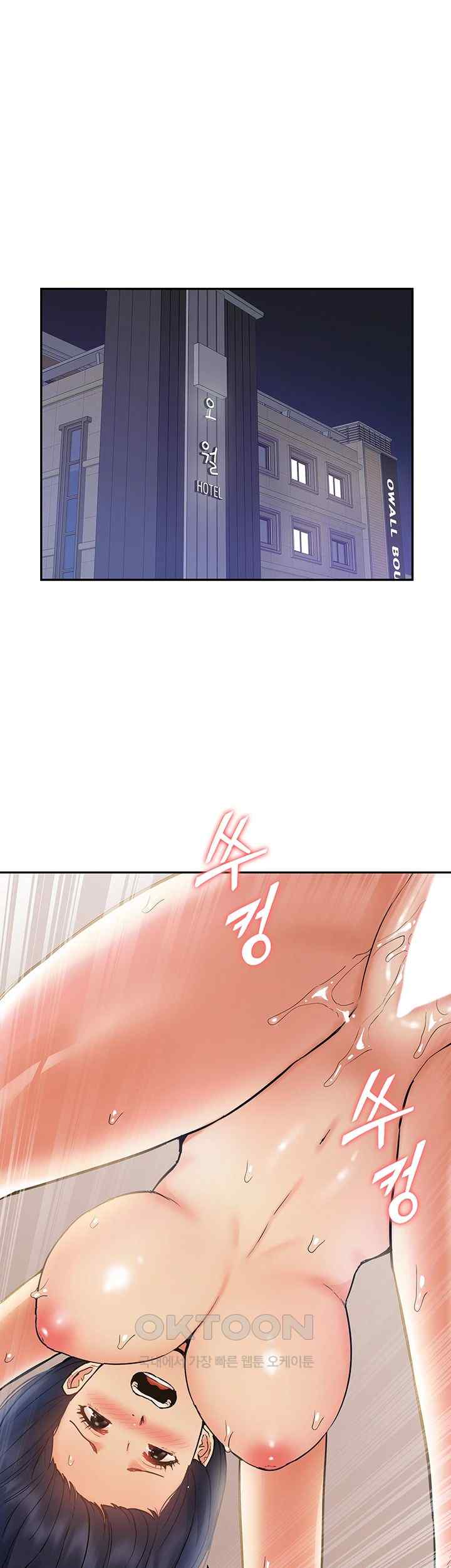 I Was the One Who Got Hypnotized but I Made an Idol Harem Raw Chapter 47 image 45