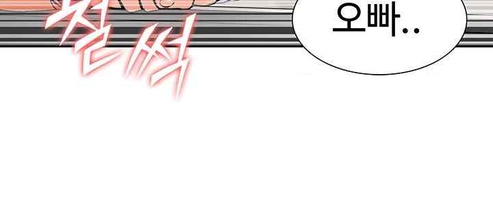 I Was the One Who Got Hypnotized but I Made an Idol Harem Raw Chapter 47 image 49