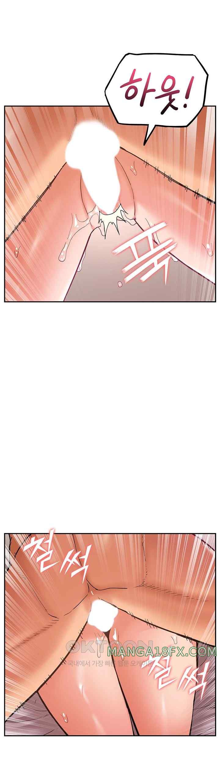 I Was the One Who Got Hypnotized but I Made an Idol Harem Raw Chapter 47 image 50