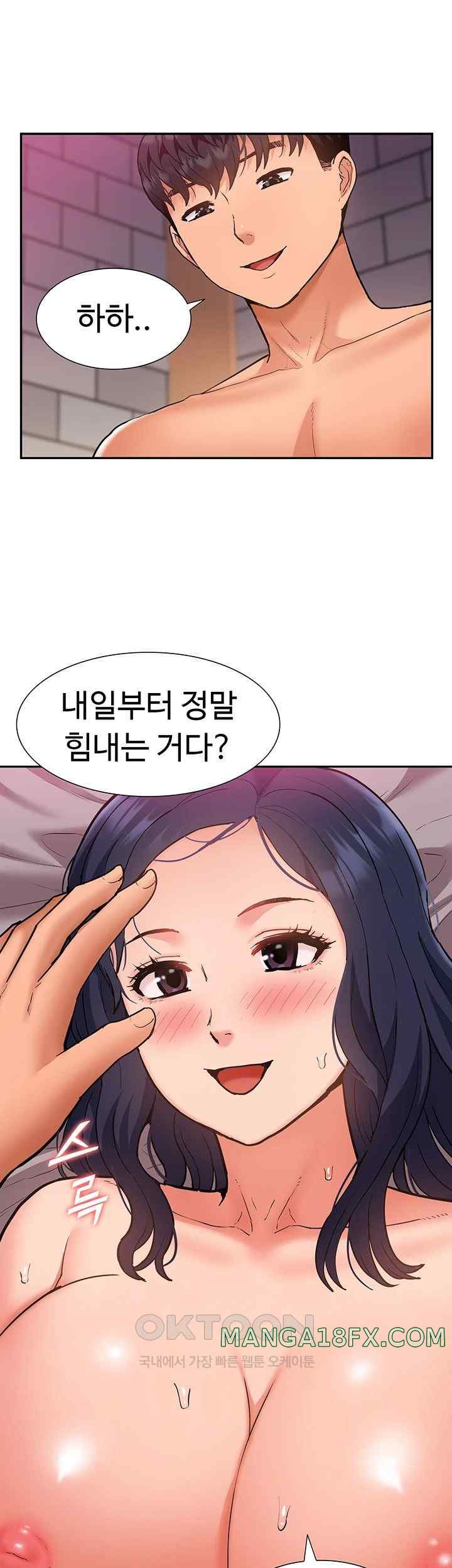 I Was the One Who Got Hypnotized but I Made an Idol Harem Raw Chapter 47 image 59