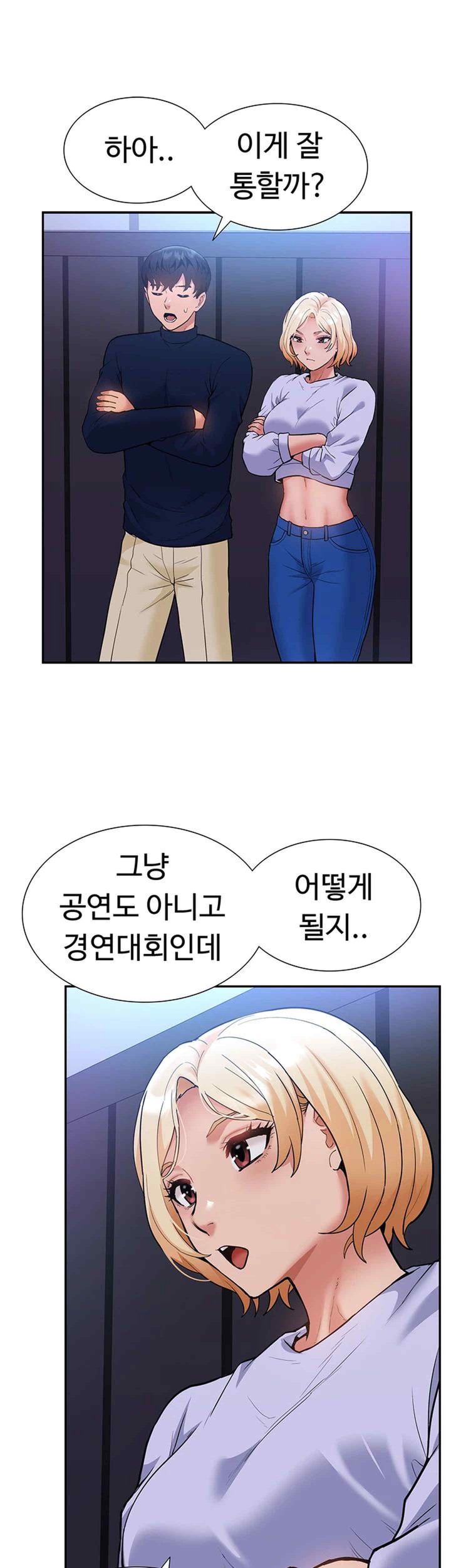 I Was the One Who Got Hypnotized but I Made an Idol Harem Raw Chapter 48 image 17