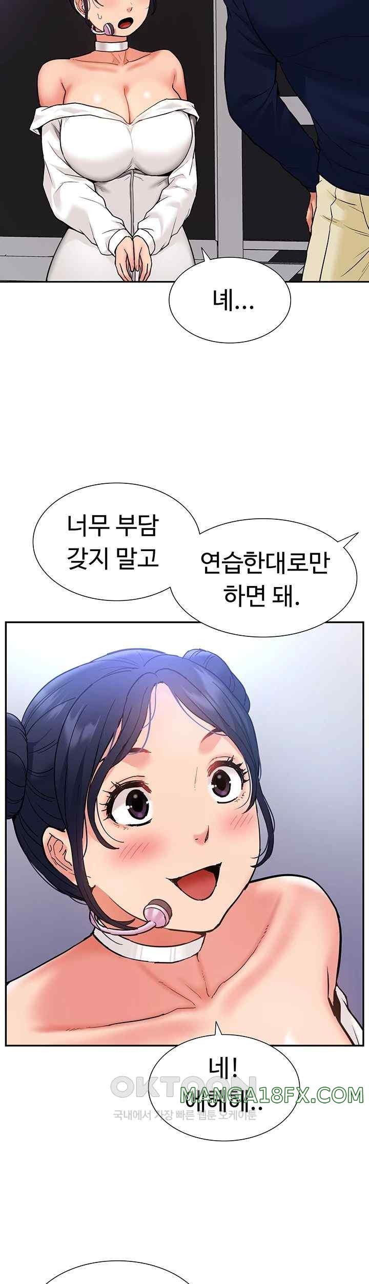 I Was the One Who Got Hypnotized but I Made an Idol Harem Raw Chapter 48 image 24