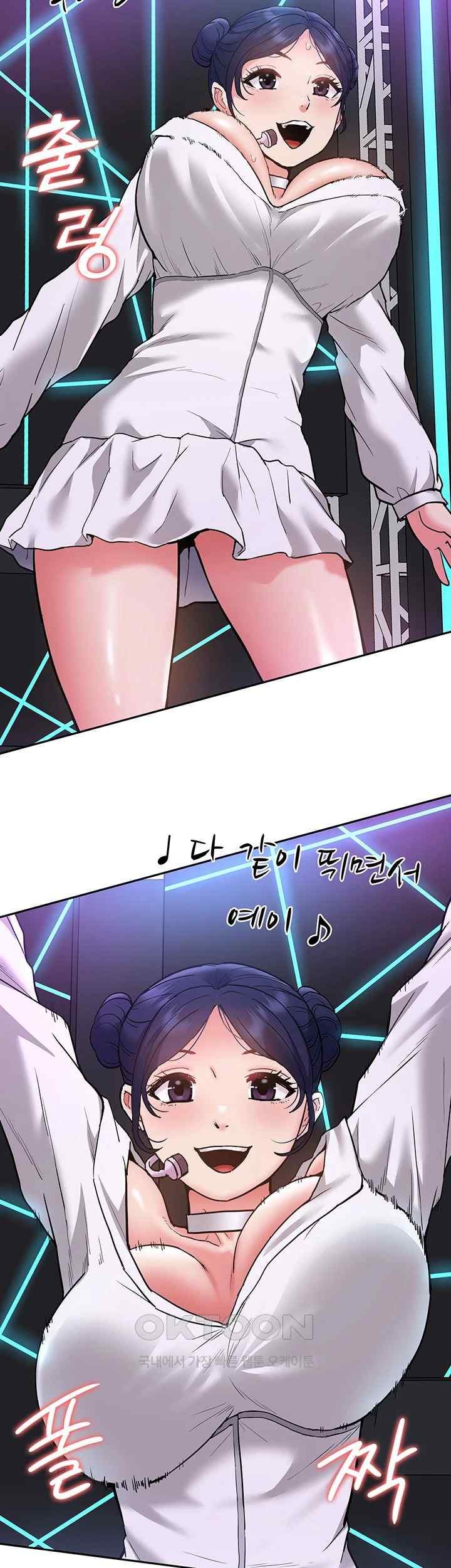 I Was the One Who Got Hypnotized but I Made an Idol Harem Raw Chapter 48 image 27