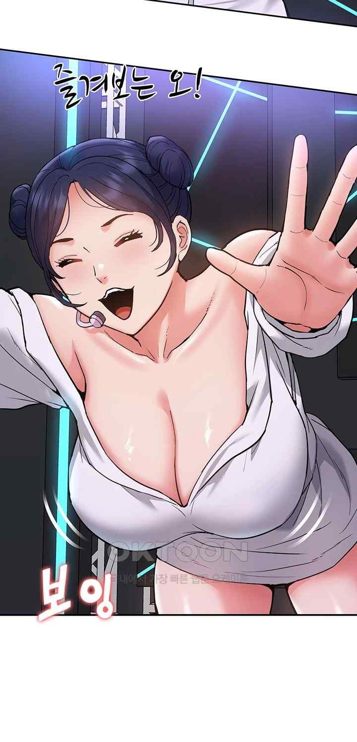 I Was the One Who Got Hypnotized but I Made an Idol Harem Raw Chapter 48 image 28